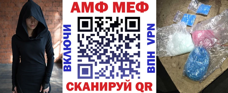цены наркотик  Черемхово  АМФ VHQ 