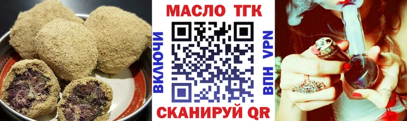 kraken tor  Черемхово  Cannafood марихуана 