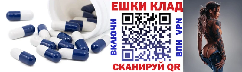 Экстази диски Черемхово