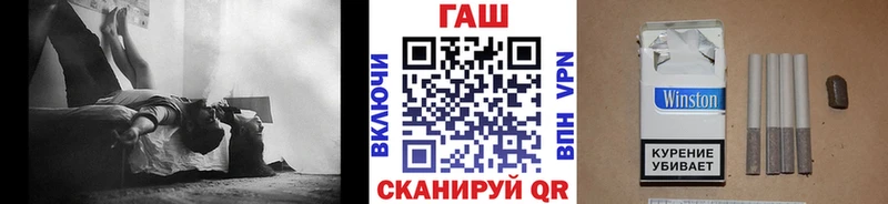 Гашиш гашик  гидра зеркало  Черемхово 