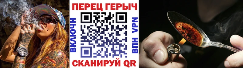 продажа наркотиков  Черемхово  ГЕРОИН VHQ 