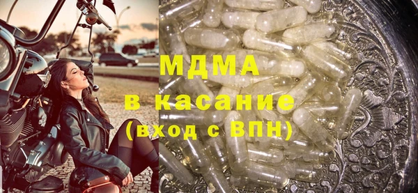 гашик Новозыбков