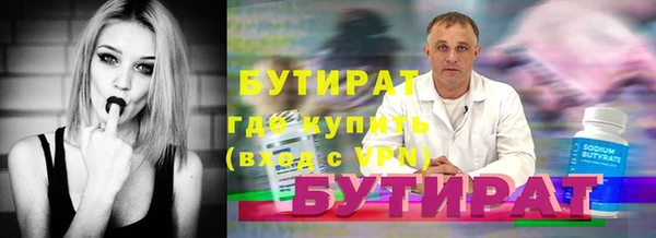 альфа пвп VHQ Новокубанск