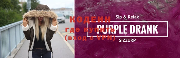 спиды Аркадак