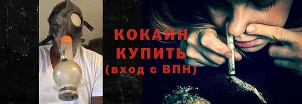 кокс Балабаново