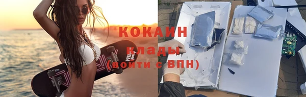 альфа пвп VHQ Новокубанск