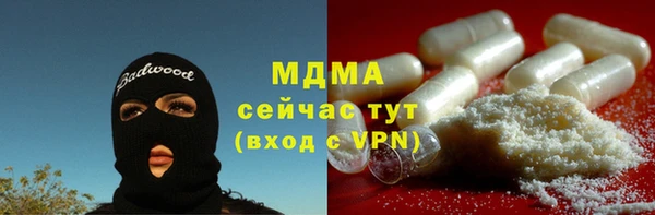 спиды Аркадак