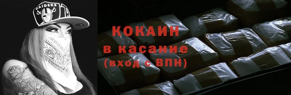 гидра Армянск