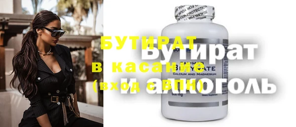 гидра Армянск