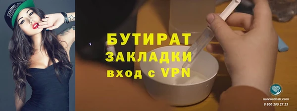мескалин Вязьма