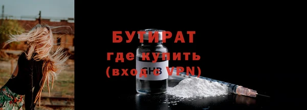 гидра Армянск