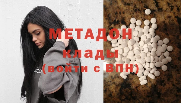 метамфетамин Вязники