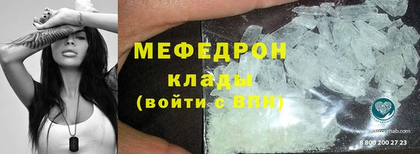 гидра Армянск