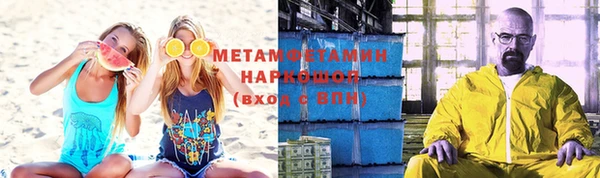 мескалин Вяземский