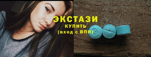 спиды Аркадак