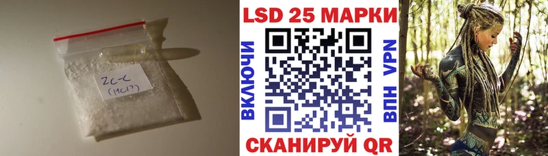 Лсд 25 экстази ecstasy  hydra сайт  Черемхово 