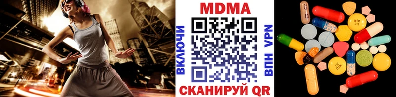 МДМА Molly  Черемхово 