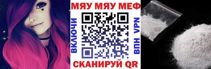Мефедрон 4 MMC  закладка  Черемхово 