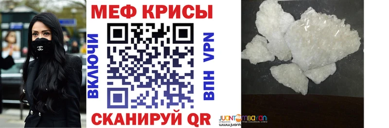 МЕФ  Черемхово