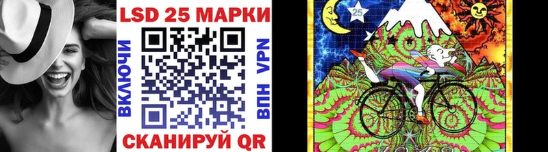 Марки 25I-NBOMe 1500мкг  Черемхово 